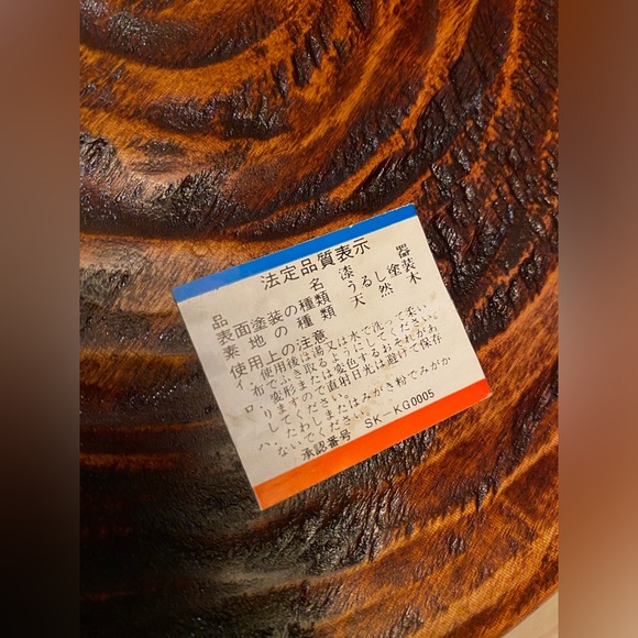 🆕 Koma Design Wooden Lidded Bowl | Japanese Tableware - Picture 7 of 11